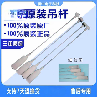 中欧全自动洗衣机XQB80 733G吊杆拉杆减震器平衡杆弹簧避震器配件