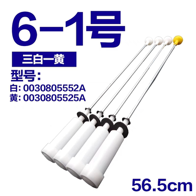 大神童B9001Z71V B10018F31 B10018BF31洗衣机吊杆减震器平衡杆