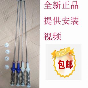 V3906YDI吊杆弹簧簧拉杆 V609D洗衣机XQB100 适用海信XQB100 Q509