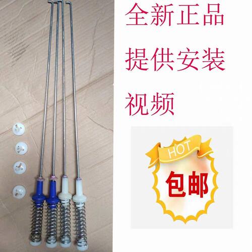 适用海信XQB100-Q509洗衣机XQB100-V3906YDI吊杆弹簧簧拉杆配件