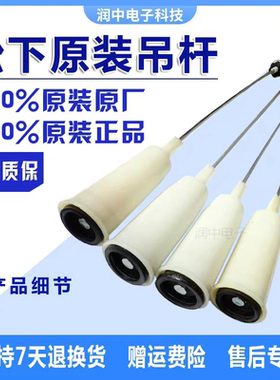 适用松下洗衣机XQB65-Q76331/QA6321/QA6331减震器QW6321拉杆吊簧