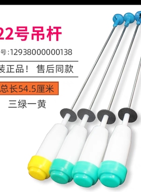 伊莱克斯ZWT8512WG EWT7011QS洗衣机吊杆减震杆拉杆弹簧平衡杆