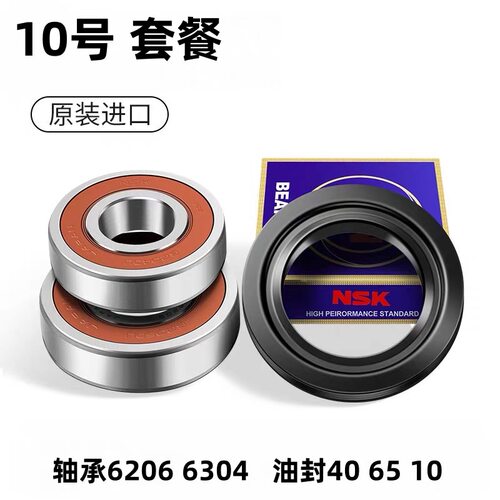 适用海信滚筒洗衣机HG100DAA125FG HG100DAA122FG 轴承油封水封
