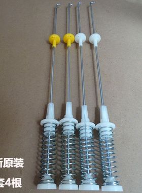 适用TCL洗衣机XQB70-36SP-518SZ吊杆减震杆避震器拉杆弹簧平衡