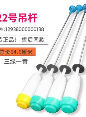 适用海尔洗衣机吊杆B7516Z61 B7536Z61 B7016Z61 B7036Z61减震平