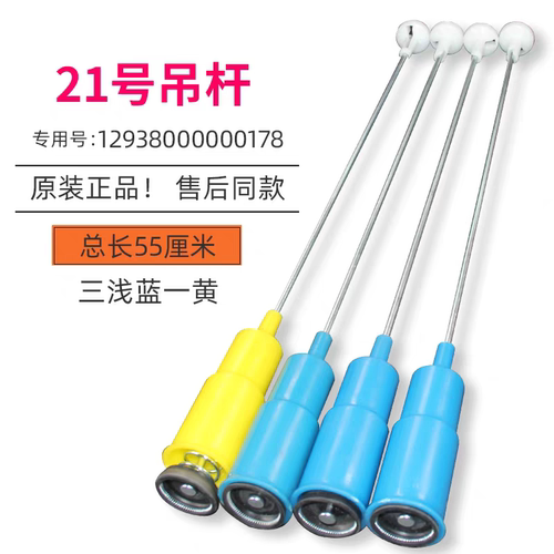 荣事达洗衣机减振震器吊杆XQB60-9917G/873G/871G/871/804G拉杆簧