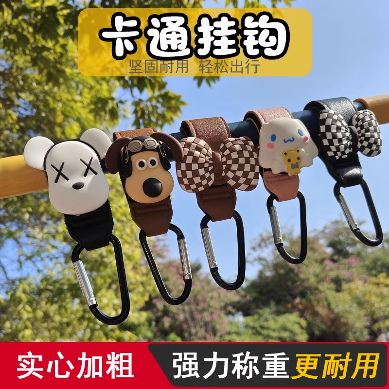 电动车挂钩锁扣前置免打孔可爱卡通多功能外卖电瓶车挂包重物挂勾