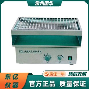 器 往复4定时多用床华实验室速常州国摇振荡可H调Y