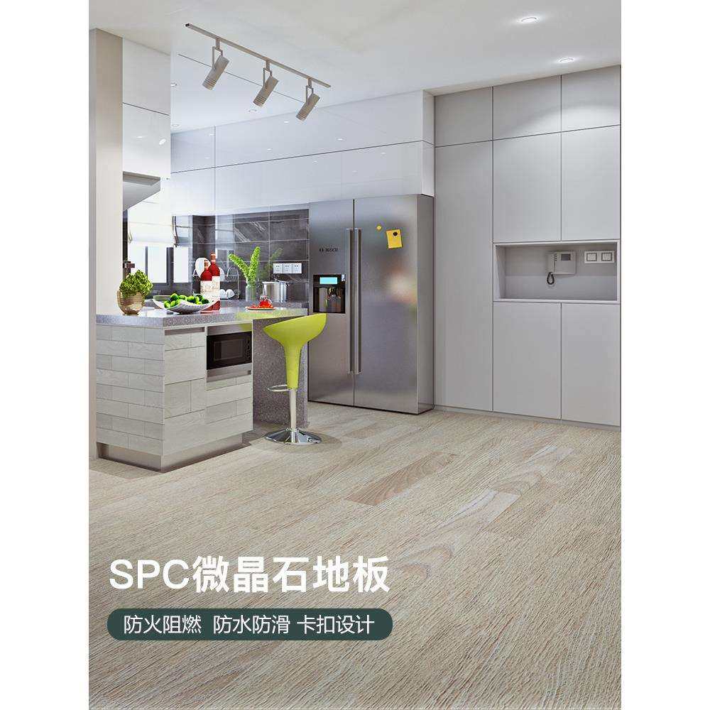 spc石塑锁扣木地板家用pvc卡扣式防水耐磨翻新4mm复合石晶地板6mm,模玩/动漫/周边/娃圈三坑/桌游,模型制作工具/辅料耗材,淘宝优惠券,粉丝福利购,淘宝优惠卷