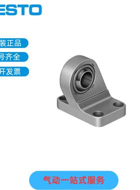 费斯托FESTO气缸双耳环支座LSNG-3231740LSNG-4031741LSNG-50