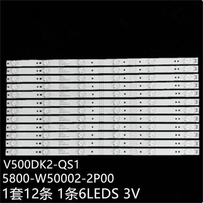 创维50E350050E300050V6EU50灯条5800-W50002-0P00/2P00/6P00