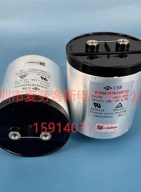 法拉D3B2K387K50H731800VDC380UF86*95直流滤波储能电容器