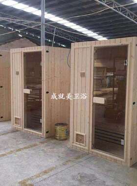 一件起订白松木单人传统干蒸房桑拿房家用民宿汗蒸房能量屋saunas