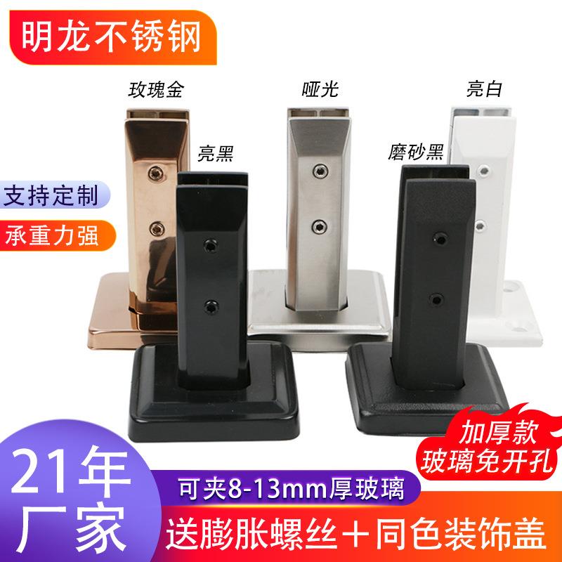 跨境304不锈钢玻璃夹泳池玻璃固定夹免打孔阳台楼梯栏杆护栏立柱