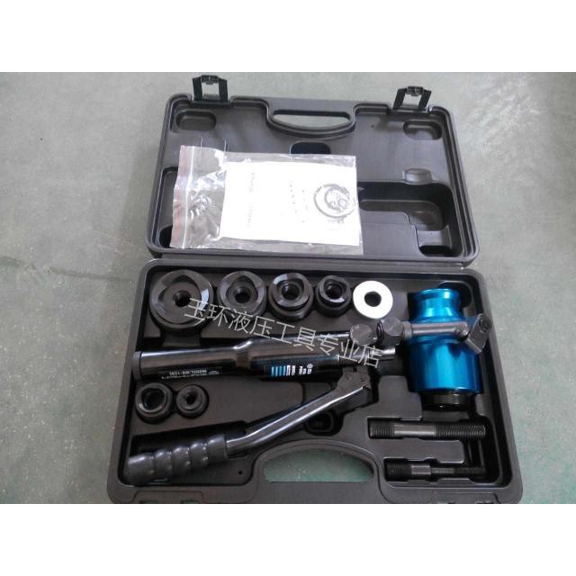 巨力液压开孔器WK-12AL打孔冲孔工具手动不锈钢金属铁板钢板