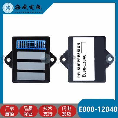 E000-12040船用船用发电机组无锡科锐电压器调压板调节器