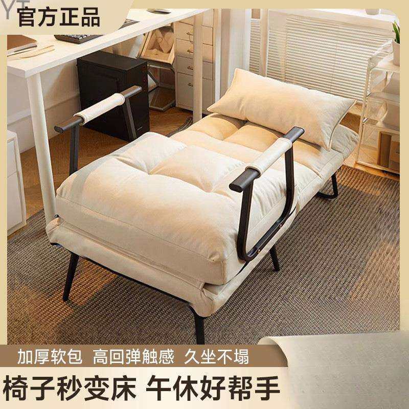 懒人沙发折叠躺椅办公室午休午睡床两用椅家用可by,金属材料及制品,金属结构件,淘宝优惠券,粉丝福利购,淘宝优惠卷