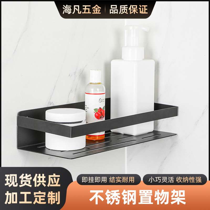 工厂 厨房不锈钢置物架 卫生间壁挂收纳架浴室洗漱用品置物篮