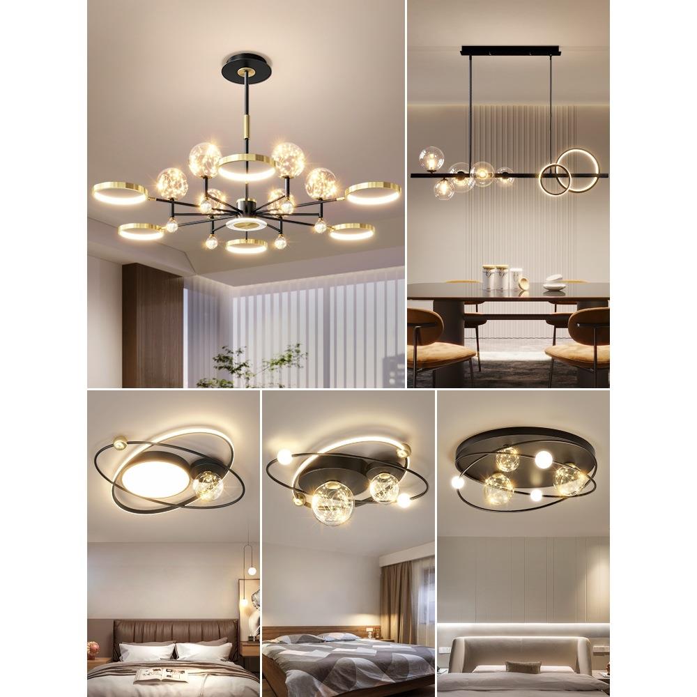 客厅灯吊灯简约现代大气2025年新款北欧网红轻奢灯具全屋套餐组合
