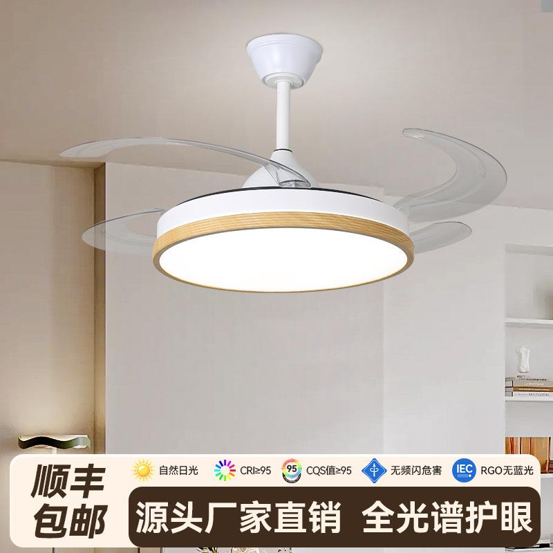 隐形风扇灯2025年新款护眼餐厅吊扇灯客厅家用电扇灯中山灯具