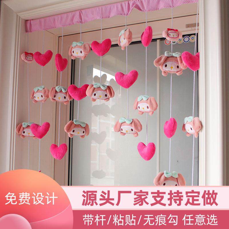 美乐蒂家用高颜值公主心门帘装饰挂帘免打孔隔断帘加大玫红爱心女