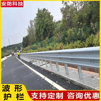 波形护栏国标高速公路防撞护栏板镀锌喷塑乡村路护栏gr-a-4e国道