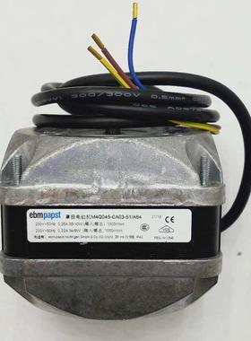 ebmpapst电动机EBM罩级电动机M4Q045-CF01-0160W/16W冷柜电动机