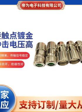 M23航空623-12A12芯信号电缆直式螺纹母插头电子连接器工业接头