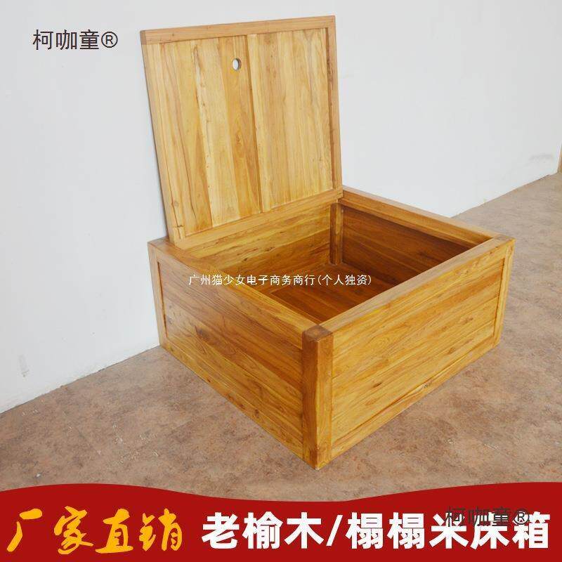 老榆木储物榻榻米箱无床头纯实木高箱子拼床组合单人床直销麦太保