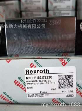 德国进口滑块R185122310/R18512232X/力士乐滑块/线性导轨