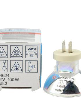欧司朗（OSRAM）灯泡64624灯泡12V100W光固化灯杯光敏机扁脚灯泡G