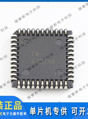 AT89C51ED2-UMAT89C51ED2PLCC44单片机芯片ATMEL原装