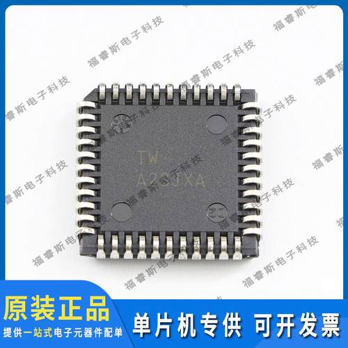 AT89C51ED2-UMAT89C51ED2PLCC44单片机芯片ATMEL原装