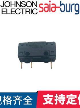 V4NCST8思博微动开关SAIA-BURGESS