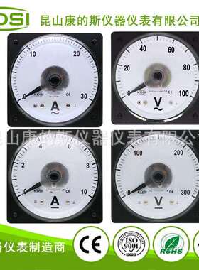 供应LS-110AC10~3000/1A指针式广角度电流表船用测量电流用表