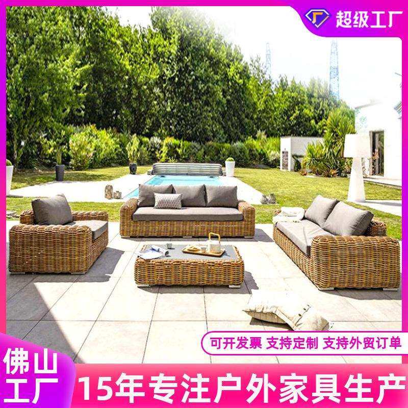 户外藤编沙发单双人沙发别墅庭院花园阳光房休闲防水防晒新款家具,模玩/动漫/周边/娃圈三坑/桌游,模型制作工具/辅料耗材,淘宝优惠券,粉丝福利购,淘宝优惠卷