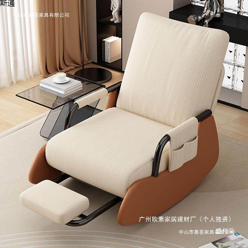 厂家北欧风椅休闲椅午睡庭院阳台沙发椅单人卧室懒人沙发躺椅,金属材料及制品,金属结构件,淘宝优惠券,粉丝福利购,淘宝优惠卷