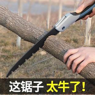 质手锯锯子锯树砍树折叠刀具锯木神器手工具 德国进口家用便携新品