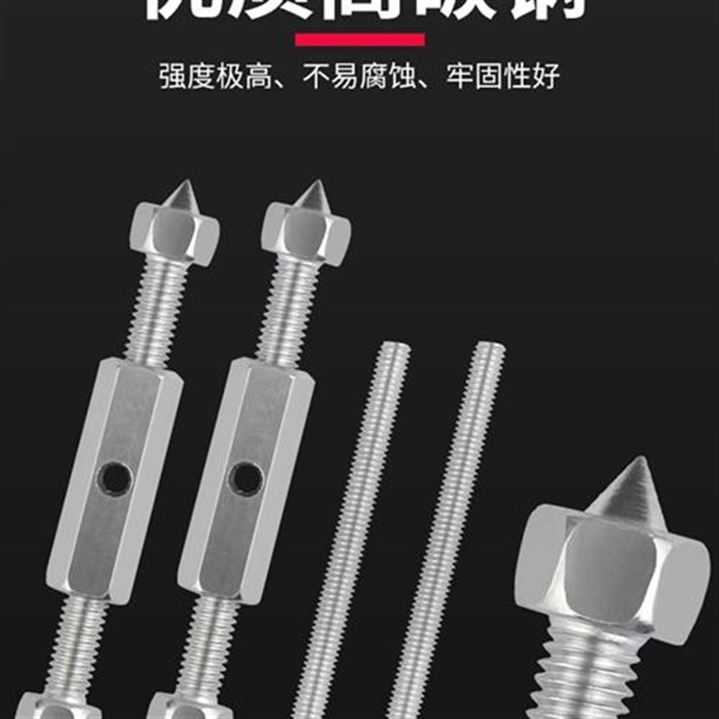 家用螺丝修复器明装多功能暗盒通用的神器菱形电线撑杆86型固定器
