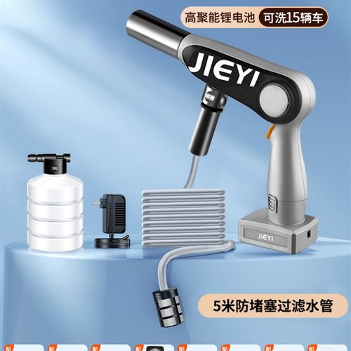 无线洗车机高压水枪便携式车用家用刷车抢大功率锂电池清洗神器
