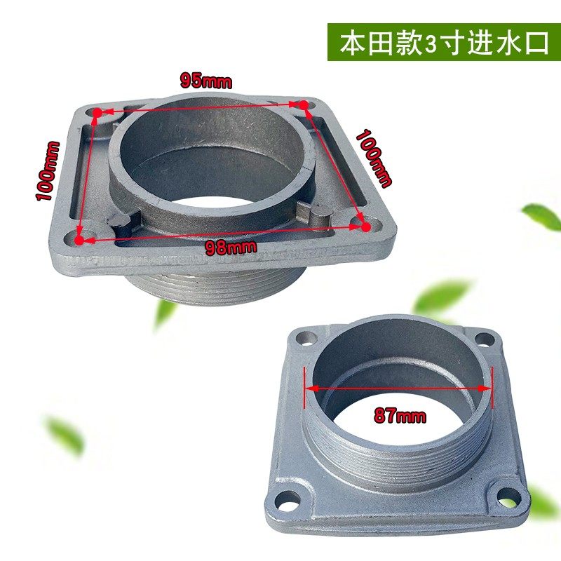 汽油机抽水泵配件2寸3寸进水口 GX160铝自吸泵 WB20/30XH进水底座,个性定制/设计服务/DIY,明信片定制,淘宝优惠券,粉丝福利购,淘宝优惠卷