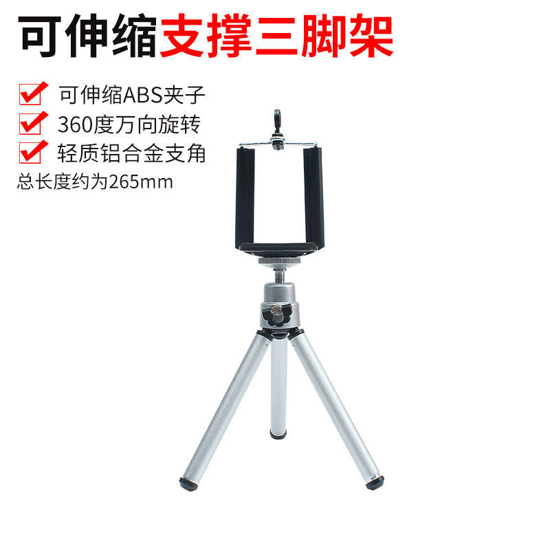 激光水平尺高精度带红外线多功能小型四合一迷你平水便携式测量仪