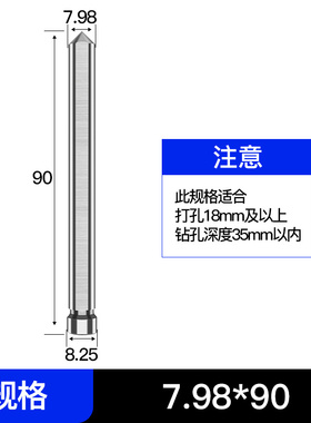 德国卡浦磁力钻定位芯中心针空心钻头取芯钻头磁力钻钻头配套顶针