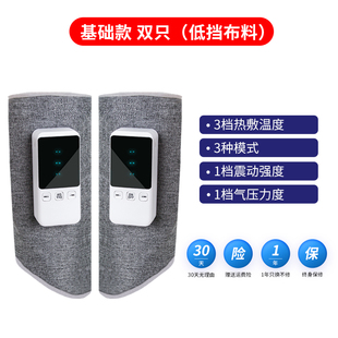 腿部按摩器气压自动揉捏震动热敷放松双腿肌肉静脉曲张小腿按摩仪