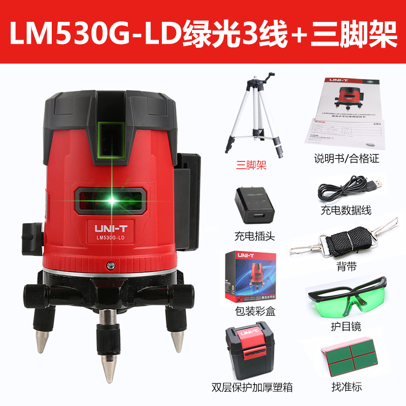 优利德LM550G高精度绿光水平z仪2线3线5线强光细线激光自动打线仪