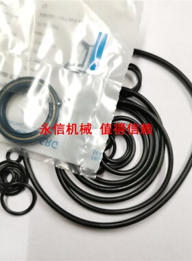 久保田挖掘机KX161/163/175/183/185-3S-5柱塞泵液压泵油封修理包