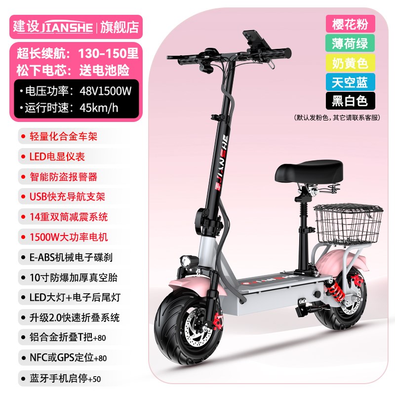 建设电动滑板车坐骑折叠电动车代驾小型迷你电动车两轮上班成人滑图片