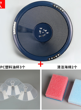 樱雪牌 新飞 万家乐中式顶吸烟抽油烟机过滤网罩滤油网油杯接油盒