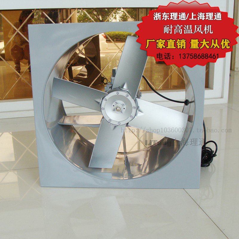 SFW-F7-4方形型烘烤房专用耐高温高湿循环轴流风机1.5/2.2/3KWF级