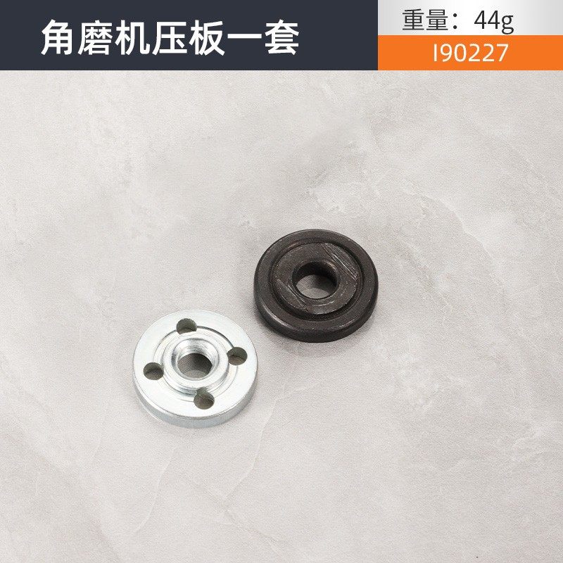 角磨机加长连接杆 连接头延长杆多功能改装配件螺丝轴连接100型